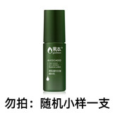 果本（gooben） 鳄梨紧致凝时抗皱六件套装护肤品化妆品礼盒女补水保湿水乳霜 随机小样1支
