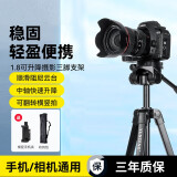 云腾1.8米相机三脚架适用Sony索尼 ZV-1 A7M4 A7M3 A7C ZV-E10照相机支架 使用Sony索尼a7m4 4K 直播支架