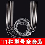 长科环形毛衣针编织工具全套装手工织毛衣围巾针棒针打毛衣针环形针 80厘米长 全套11种型号各1根