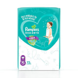 帮宝适（Pampers） 婴儿拉拉裤超薄小内裤裤型尿不湿成长裤尿不湿 超薄干爽 加大号XL72片（12-17公斤）