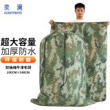 奕澜迷彩快递中转打包袋子编织袋搬家收纳袋物流分拣周转运麻袋蛇皮袋 迷彩 100cm*140cm