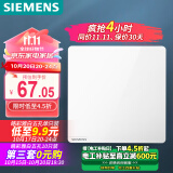 西门子（SIEMENS）开关面板 一位中途开关 86型暗装开关 皓彩雅白