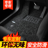 彩八 汽车丝圈脚垫 单个主驾驶脚垫单片司机位副驾驶位地毯式丝圈脚垫 黑色 20毫米 主驾驶