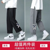 轩莱雅 休闲裤男生春夏季潮流百搭运动ins宽松韩版学生卡通直筒工装裤子 卡通【黑色+深灰】 XL