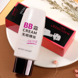美茜儿抖音同款第二季无瑕裸妆BB霜底妆粉底液持久提亮肤色遮盖斑点修瑕 4#象牙色