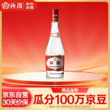 汾酒红盖玻汾 清香型白酒 42度 475ml 单瓶装  纯粮酒 