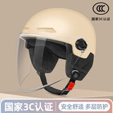 踏燕3C认证成人男士电动车头盔骑行安全帽四季通用电瓶摩托车冬季 555卡其色 护耳款/可拆卸长镜片