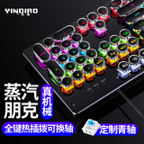 银雕ZK4召唤师电竞游戏机械键盘 青轴朋克键盘 热插拔 可换轴键帽 黑色