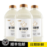 兰格格 蒙古蒙马苏里风味生鲜低温酸奶酸牛奶 蒙马苏里乳酪酸奶1kgx3