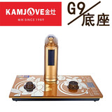 金灶（KAMJOVE）K9电热水壶底座配件自动上水电茶炉炉座 金灶G9底座