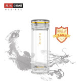 思宝思宝金钻年华双层玻璃杯新款礼盒装商务办公便携车载透明水杯 金钻年华2号-360ml