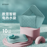 BYXAS百赛施充电热水袋智能数显可调温暖肚子腰带暖水袋暖手宝 蓝