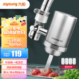 九阳 Joyoung净水器家用水龙头过滤器自来水净化器滤芯滤水厨房净水机  JYW-RT151一机四芯套装