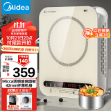 美的（Midea）电磁炉电陶炉 家用2200W大功率 恒匀火加热 电磁灶火锅爆炒定时电磁炉套装 C22-Micca705 