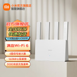 小米（MI）路由器AX3000E 3000兆级速率满血5G双频WIFI6 智能家用穿墙王信号放大器千兆 小米路由器AX3000E