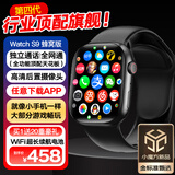智点赞【S10蜂窝顶配版】智能电话手表Watch插卡4G/5G卡s9全网通Wi-Fi小初高中天才学生男女成人 【深空黑】高清后置摄像+微Q抖+长续航+和顺成 任意下载app+高清全面屏+高清后摄+畅玩