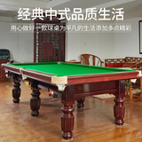 腾勃（TB） 台球桌标准成人家用球房商用中式黑八桌球台乒乓球桌两用二合一 9尺 【TB101】棕色黑八+回球（送货包安装）