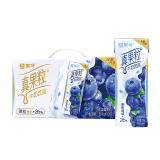 蒙牛真果粒牛奶饮品多口味可选 蓝莓果粒康美苗条装250g×12盒