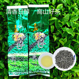 翠峰逸云2025揭阳高山炒茶芯潮汕坪上炒茶广东浓香型春茶绿茶揭西大洋炒茶 轻火清香500克