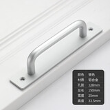 免打孔门把手手柄铝合金门拉手玻璃门窗塑钢阳台门推拉门把手柜门 哑光银【螺丝款】 18厘米长