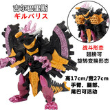 敬墨宣国产奥特人偶男孩玩具软胶玩具可动模型电弧怪兽超人奥特怪兽六一  吉尔巴里斯