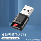 崧盟车载USB3.0 TF卡/microsd卡读卡器 迷你小巧 高速读写 通用苹果15PRO手机电脑监控无人机内存卡 黑色USB3.0TF卡读卡器