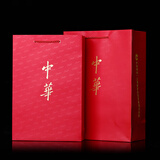 臣埠中华礼品袋香手提袋牛皮纸袋中国烟袋子烟酒礼盒包装定制logo 中华两条装（花纹款）两个装