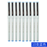 斑马牌（ZEBRA） 日本中性笔BE-100签字笔学生用0.5mm走珠笔教师办公财务用水性笔 蓝色10支装