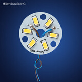 博勒宁灯饰led3W5W圆形小灯片 DIY水晶灯餐吊灯改造贴片光源 镜前灯灯芯配件 3W-32mm中孔6mm（2片装） 白光
