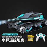 凯乐斯（KAILESI）水弹遥控坦克2.4G酷炫灯光遥控越野玩具车男孩生日礼物蓝黑单控