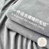 皮尔卡丹（pierre cardin）法兰绒毯子 超柔牛奶绒毛毯午睡空调毯毛巾被盖毯 灰色150*200cm