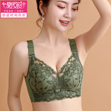 莫代尔3D立体手托无钢圈文胸小胸显大调整型聚拢内衣女柔软透气性感胸罩 绿色文胸 80A B