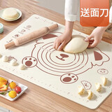Jidaocook硅胶揉面垫食品级家用大号擀面垫和面垫案板包饺子垫面板烘焙垫 小号50*40+面刀 标准厚度