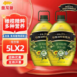 金龙鱼调和油5L 添加25%特级初榨橄榄油食用植物调和油5L 家用大桶装 5L*2