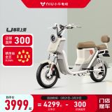 小牛电动【新品到店自提】U 新国标电动自行车 长续航轻便新款智能 U春夏上新（到店选色）