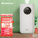 格力（GREE）加湿器 卧室家用办公室 5升 上加水 智能恒湿 高出雾  京东小家智能生态 SCK-50X62