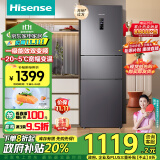 海信（Hisense）三开门冰箱小型 家用电冰箱 无霜冰箱一级能效 252升双变频 小户型 BCD-252WYK1DPUJ三温精储