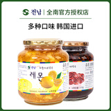 全南韩国进口蜂蜜柚子茶2罐装多口味水果味茶果酱冷热冲泡水饮品 【推荐】柠檬茶1kg+大枣茶1kg