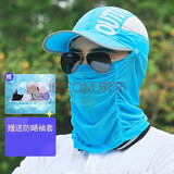 新术防晒帽男遮阳渔夫防晒凉帽面纱户外钓鱼折叠骑车防晒面罩遮脸帽女 【帽子+面纱】蓝色+袖套