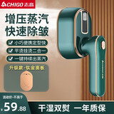志高（CHIGO） 志高手持挂烫机大蒸汽干湿两用便携式熨烫机熨斗家用手持小型烫熨衣服HX一6198 复古绿升级款