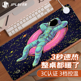 JPLAYER加热桌垫暖手鼠标垫快速发热电热 电脑办公学生键盘游戏大号暖手宝鼠标垫触控3档宇航员80*33cm