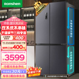 容声（Ronshen）【501升级款】离子净味Pro版 513升四开门十字对开冰箱家用变频一级能效BCD-513WD12FPA双循环