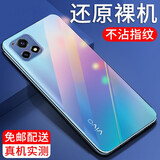 星奈 适用vivoy31s手机壳vivo Y31S全包保护套透明硅胶防摔软壳
