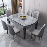 晨巢 岩板餐桌 实木餐桌椅组合现代简约可伸缩折叠吃饭桌子餐厅家具 黑灰框架亮光意大利灰-111皮椅款 1.35米一桌六椅-12MM岩板厚度