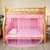 富俪姿下铺蚊帐双层单人子母床学生宿舍防尘顶老旧式免安装 小兔-粉 配1.5m床【顶宽120高140长190