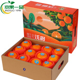 正宗广西沃柑 特级超甜多汁橘子当季新鲜水果薄皮桔子现摘甜柑 10斤箱装