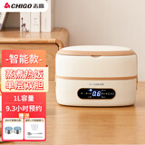 志高（CHIGO）电热饭盒 加热饭盒可插电保温饭盒热饭神器上班族办公室便携式加热饭盒便当盒蒸饭锅 【2内胆+量杯+勺子】单层智能款 1L