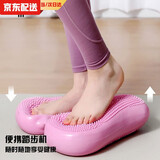 呦酷踏步机办公室运动健身器材家用有氧减肥踏板小型脚踏机原地跑步走 平衡空气踏步机 粉+打气筒【加厚加强承重】