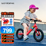书比（SOOIBE）儿童宝宝平衡车2-7岁小童男孩女孩滑步车无脚踏自行车12寸a100 红色-可拆卸脚踏