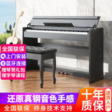 卡哇伊 电钢琴88键重锤专业数码钢琴智能幼师儿童初学者家用电钢 K01立盖版-全重锤-木纹黑